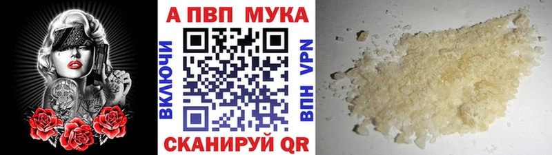 Купить закладки Верея Alpha-PVP СК КРИС