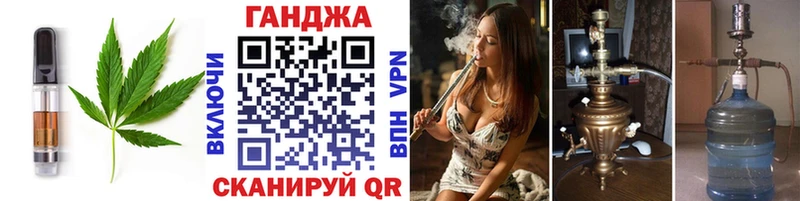 Купить где  Верея  Canna-Cookies марихуана 