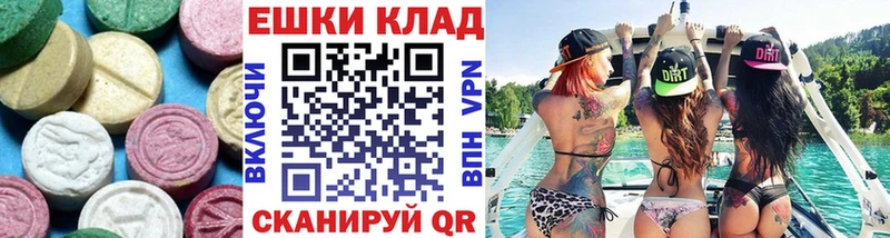 ЭКСТАЗИ DUBAI  Купить закладки  Верея 