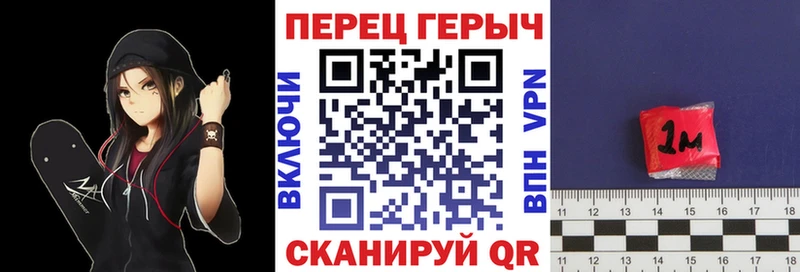 Героин герыч  Купить закладки  Верея 