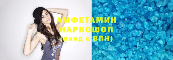 гашик Баксан