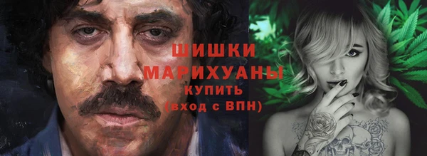 альфа пвп VHQ Балахна