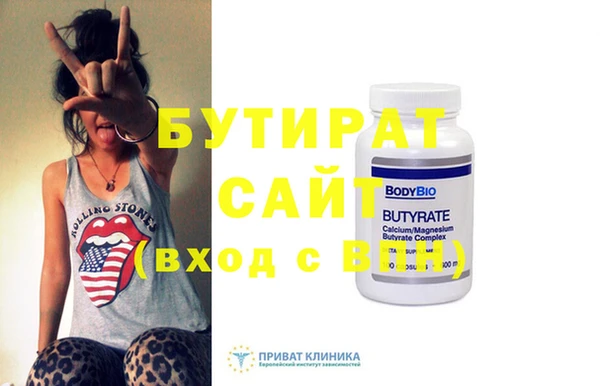 альфа пвп VHQ Балахна