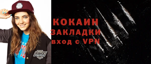 альфа пвп VHQ Балахна