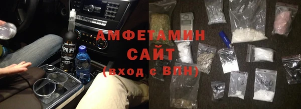 альфа пвп VHQ Балахна