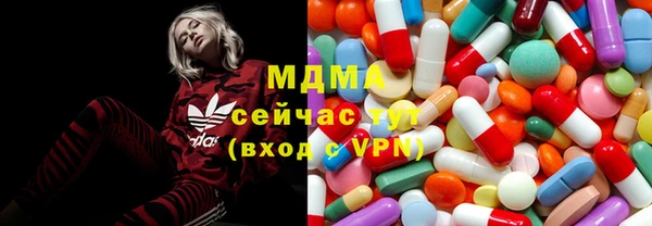 альфа пвп VHQ Балахна