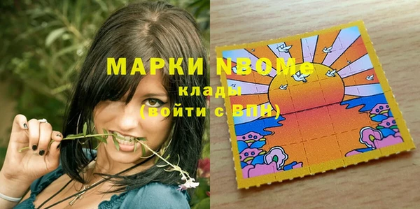 кокаин колумбия Балабаново