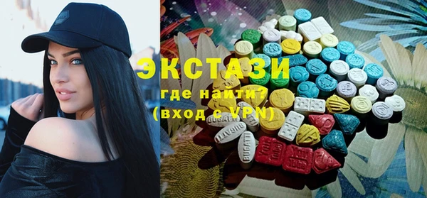 альфа пвп VHQ Балахна
