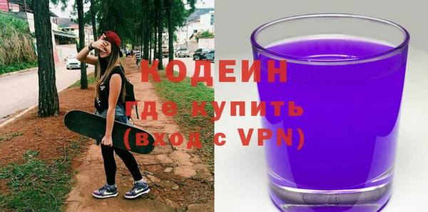альфа пвп VHQ Балахна