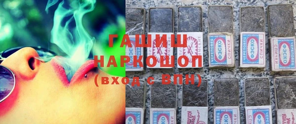 альфа пвп VHQ Балахна