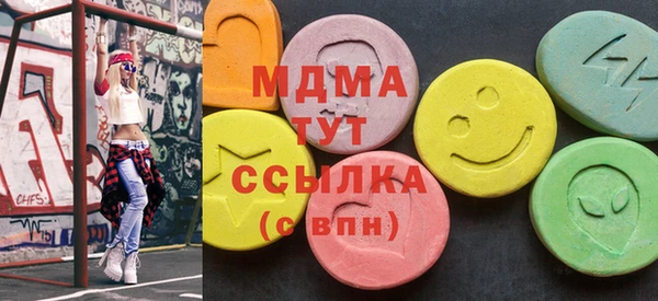 альфа пвп VHQ Балахна