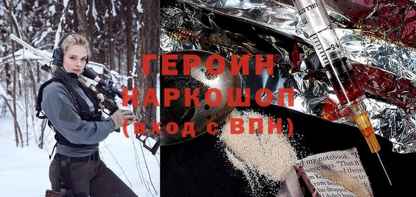 кокаин колумбия Балабаново