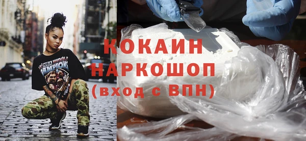 гашик Баксан