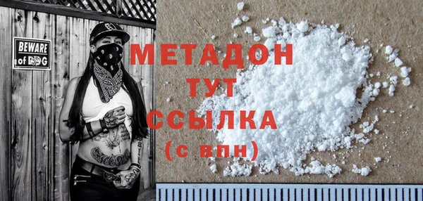 гашик Баксан