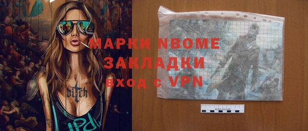 альфа пвп VHQ Балахна