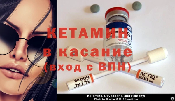 альфа пвп VHQ Балахна