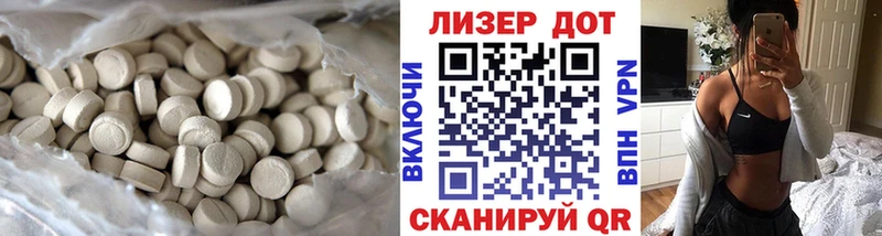 Купить  Верея  Лсд 25 экстази ecstasy 