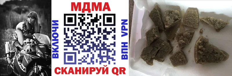 MDMA VHQ  Купить где  Верея 