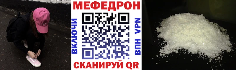 МЯУ-МЯУ мяу мяу  Купить где  Верея 