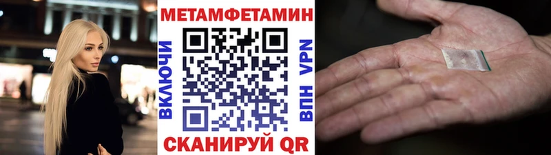 Метамфетамин винт Купить Верея