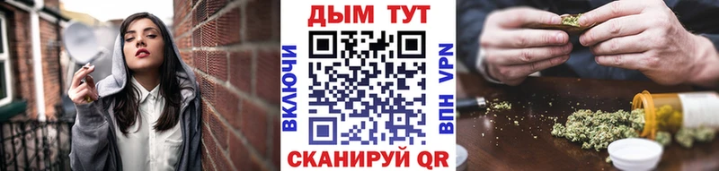 Купить  Верея  Бошки Шишки конопля 